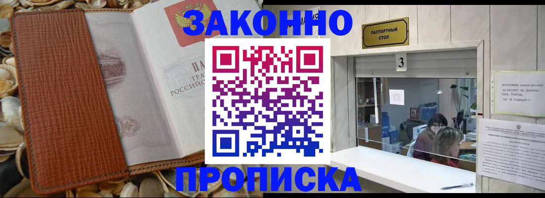 регистрация для школы в Нижегородской области