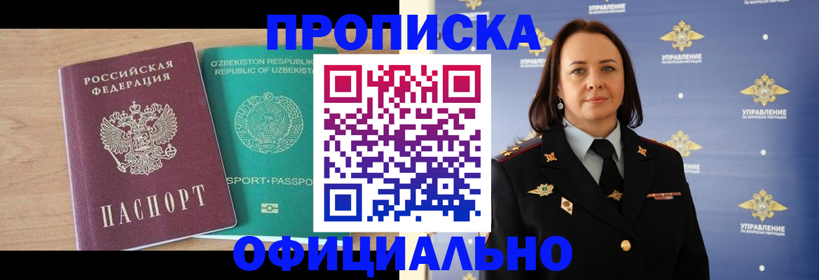 найти адрес прописки в Нижегородской области